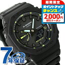\2000円OFF+全品5倍★8/5限定/ gショック ジーショック G-SHOCK クオーツ GA-2100-1A3 アナログデジタル 2100シリーズ オールブラック 黒 CASIO カシオ 腕時計 メンズ ブランド おしゃれ 防水 軽い プレゼント 男性 実用的