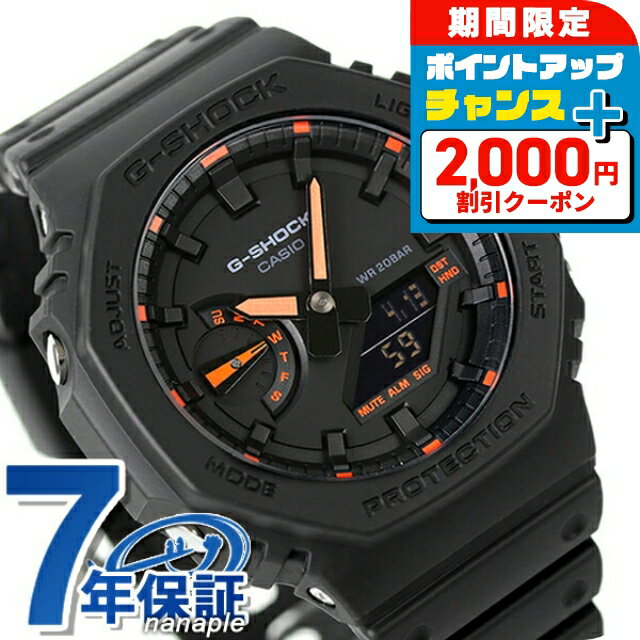 ＼2000円OFF+全品5倍+さらに12倍★5日