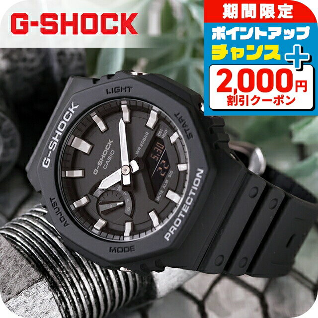 \2000円OFF+さらに9倍/ gショック ジーショック G-SHOCK GA-2100 GA-2100-1ADR ブラック 黒 CASIO カシオ 腕時計 ...