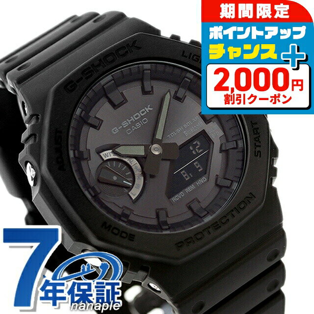 \2000円OFF+さらに9倍/ gショック ジーショック G-SHOCK ソーラー GA-B2100-1A1 アナログデジタル 2100シリーズ Blueto...
