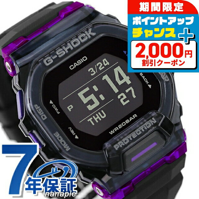 ＼2000円OFF+全品5倍+さらに12倍★5日限定／ gショック ジーショック G-SHOCK G-スクワッド GBD-200 シリーズ ワールドタイム クオーツ GBD-200SM-1A6DR ブラック 黒 CASIO カシオ 腕時計 メンズ ブランド おしゃれ 防水 軽い プレゼント 男性 実用的