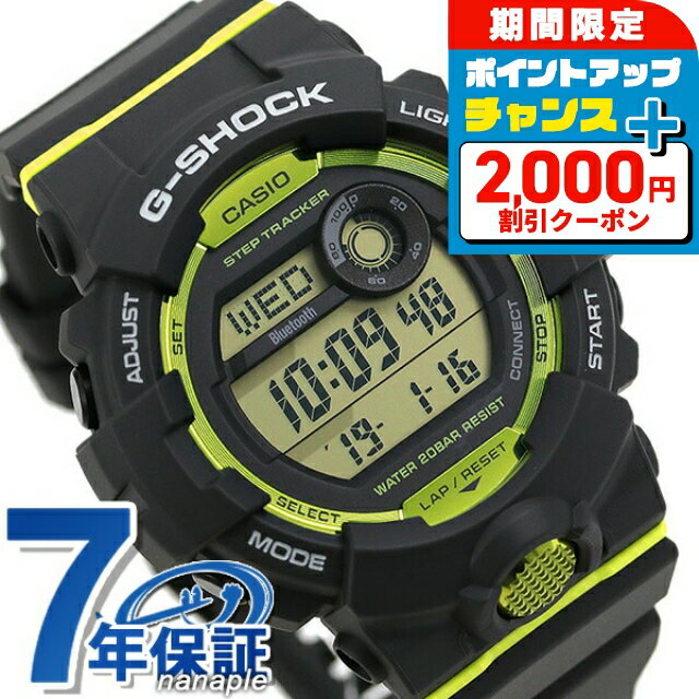 G-SHOCK GBD-800 Bluetooth カーキ 楽天市場】＼2000円OFF+全品5倍☆8/10限定／ gショック ジー
