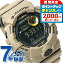 \2000円OFFクーポン&さらに+9倍/ gショック ジーショック G-SHOCK G-SQUAD GBD-800 GBD-800UC-5DR ブラック 黒 ベージュ CASIO カシオ 腕時計 メンズ ブランド おしゃれ 防水 軽い プレゼント 男性 実用的