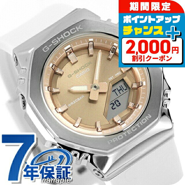 楽天市場】G-SHOCK（文字盤カラーベージュ）（腕時計）の通販