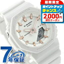 \2000円OFFクーポン&さらに+9倍/ gショック ジーショック G-SHOCK クォーツ 電池式 GMA-P2100M-7A アナログデジタル ユニセックス メンズ レディース 腕時計 ブランド カシオ casio アナデジ ホワイト 白 おしゃれ 防水 文字盤 大きい プレゼント 実用的
