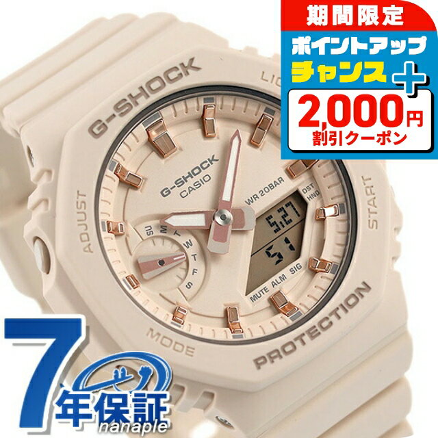 \2000円OFF+さらに9倍/ gショック ジーショック G-SHOCK GMA シリーズ ワールドタイム 海外モデル GMA-S2100-4ADR GMA-...