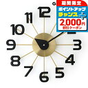 \全品5倍&さらに+12倍★8/25限定/ ジョージ ネルソン フェリス ウォール クロック クォーツ 電池式 クロック ブランド George Nelson ...
