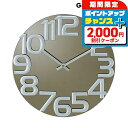 \2000円OFF+全品5倍★8/5限定/ ジョージ ネルソン 掛時計 ブランド George Nelson GN412 ミラー クロック プレゼント ギフト