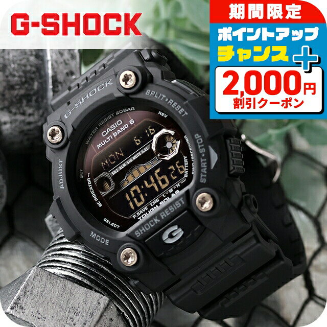 \2000円OFF+さらに9倍/ gショック ジーショック G-SHOCK 電波ソーラー GW-7900B-1 タイドグラフ・ムーンデータ搭載 フルブラック 黒...