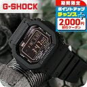 \2000円OFFクーポン&さらに+9倍/ gショック ジーショック G-SHOCK GW-M5610 オリジン 5600シリーズ ワールドタイム 電波ソーラー GW-M5610U-1BER オールブラック 黒 CASIO カシオ 腕時計 メンズ ブランド おしゃれ 防水 軽い プレゼント 男性 実用的