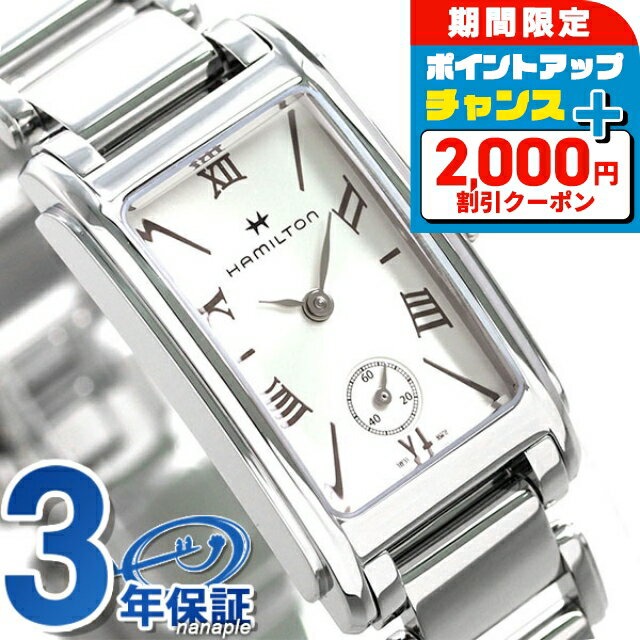 ＼2000円OFF+全品5倍★8/...