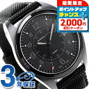 \2000円OFFクーポン&さらに+9倍/ ハミルトン カーキ フィールド 腕時計 HAMILTON H68401735 40MM 時計 ブランド おしゃれ 防水 プレゼント 男性 実用的