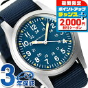 \2000円OFFクーポン&さらに+9倍/ ハミルトン カーキ フィールド メカ 38mm 手巻き 腕時計 メンズ レディース HAMILTON H69439940 アナログ ブルー スイス製 ブランド おしゃれ 防水 プレゼント 実用的