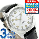 \2000円OFFクーポン&さらに+9倍/ ハミルトン カーキ フィールド マーフ オート 38mm 自動巻き 腕時計 メンズ レディース HAMILTON H70405710 アナログ ホワイト ブラック 黒 スイス製 ブランド おしゃれ 防水 プレゼント 実用的