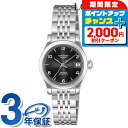 \2000円OFFクーポン&さらに+9倍/ ロンジン レコード 自動巻き 腕時計 ブランド レディース LONGINES L2.320.4.56.6 アナログ ブラック 黒 スイス製 おしゃれ 防水 かわいい プレゼント 女性 実用的