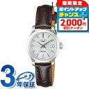 \2000円OFFクーポン&さらに+9倍/ ロンジン レコード 自動巻き 腕時計 ブランド レディース LONGINES L2.320.4.72.2 アナログ シルバー ブラウン スイス製 おしゃれ 防水 かわいい プレゼント 女性 実用的