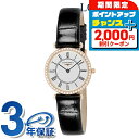 \2000円OFFクーポン&さらに+9倍/ ロンジン アガシ クォーツ 電池式 腕時計 ブランド レディース LONGINES L4.191.9.11.0 アナログ ホワイト ブラック 黒 スイス製 おしゃれ 防水 かわいい プレゼント 女性 実用的