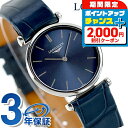 \2000円OFFクーポン&さらに+9倍/ ロンジン グランクラシック クォーツ 電池式 腕時計 ブランド レディース LONGINES L4.209.4.95.2 アナログ ブルー スイス製 おしゃれ 防水 かわいい プレゼント 女性 実用的