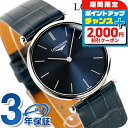 \2000円OFFクーポン&さらに+9倍/ ロンジン グランクラシック クォーツ 電池式 腕時計 ブランド レディース LONGINES L4.512.4.95.2 アナログ ブルー スイス製 おしゃれ 防水 かわいい プレゼント 女性 実用的