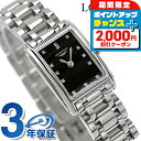 \2000円OFFクーポン&さらに+9倍/ ロンジン ドルチェビータ クォーツ 電池式 腕時計 ブランド レディース LONGINES L5.258.4.57.6 アナログ ブラック 黒 スイス製 おしゃれ 防水 かわいい プレゼント 女性 実用的