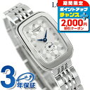 \2000円OFFクーポン&さらに+9倍/ ロンジン イクエストリアン クォーツ 電池式 腕時計 ブランド レディース LONGINES L6.141.4.77.6 アナログ ホワイトシェル 白 スイス製 おしゃれ 防水 かわいい プレゼント 女性 実用的