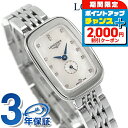 \2000円OFFクーポン&さらに+9倍/ ロンジン イクエストリアン クォーツ 電池式 腕時計 ブランド レディース LONGINES L6.141.4.87.6 アナログ ホワイトシェル 白 スイス製 おしゃれ 防水 かわいい プレゼント 女性 実用的