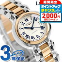 \2000円OFFクーポン&さらに+9倍/ ロンジン プリマルナ 自動巻き 腕時計 ブランド レディース LONGINES L8.111.5.78.6 アナログ シルバー ピンクゴールド スイス製 おしゃれ 防水 かわいい プレゼント 女性 実用的