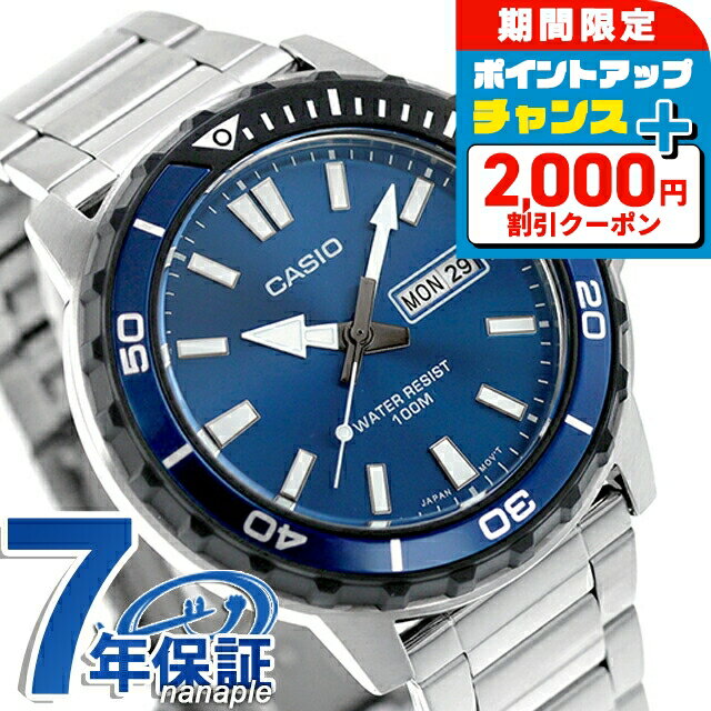 ��2000��OFF+����P33�ܡ�1/10���꡿ ������ �����ץ����� CASIO �����ȥɥ� �������� ���Ӽ� MTD-125D-2A1V ����������� ����...