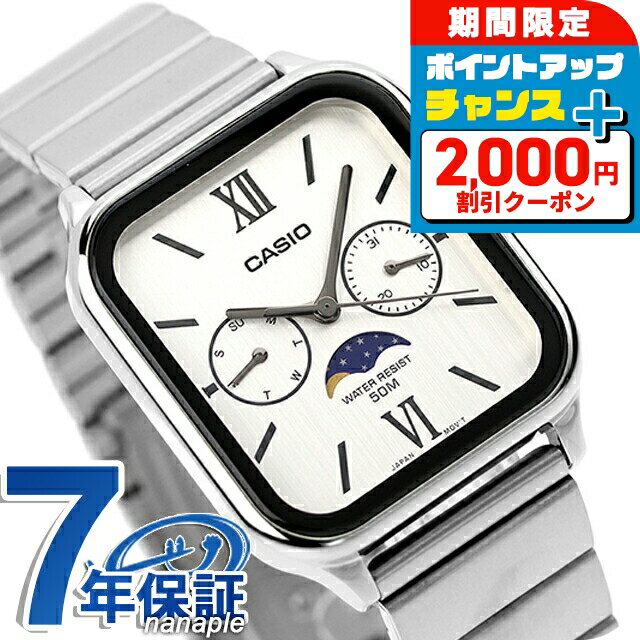 中古　CASIO チープカシオ Moon phase 2025年最新】Yahoo!オークション -ムーンフェイズ(カシオ)の中古