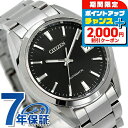\2000円OFFクーポン&さらに+9倍/ シチズン メカニカル 自動巻き NB1050-59E 腕時計 メンズ ブラック CITIZEN COLLECTION ブランド おしゃれ 防水 プレゼント 男性 実用的