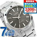 \2000円OFFクーポン&さらに+9倍/ シチズン コレクション 自動巻き 腕時計 メンズ CITIZEN COLLECTION NB1050-59H アナログ グレー 日本製 ブランド おしゃれ 防水 プレゼント 男性 実用的