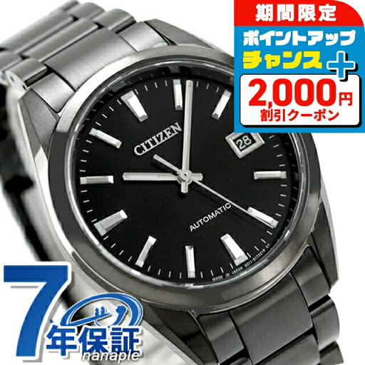 \2000円OFFクーポン&さらに+9倍/ シチズン コレクション メカニカル 自動巻き 腕時計 メンズ CITIZEN COLLECTION NB1054-58E アナログ ブラック 黒 日本製 ブランド おしゃれ 防水 プレゼント 男性 実用的 \2000円OFFクーポン&さらに+9倍/ シチズン コレクション メカニカル 自動巻き 腕時計 メンズ CITIZEN COLLECTION NB1054-58E アナログ ブラック 黒 日本製 ブランド おしゃれ 防水 プレゼント 男性 実用的