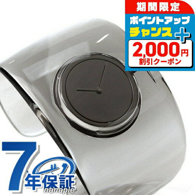 ＼2000円OFF+さらに12倍★12/25限定／ イッセイ ミヤケ O-Bold クオーツ 腕時計 レディース ISSEY MIYAKE NYAS002 アナログ ダークグレー スモーク 日本製 ブランド おしゃれ 防水 軽い 華奢 かわいい プレゼント 女性 実用的