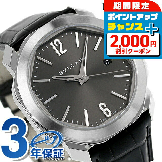 ������2000��OFF�ܤ����9�ܡ� �֥륬�� ������ ������ ��ư���� �ӻ��� ��� BVLGARI OC41C5SLD ���ʥ��� ����᥿�� �֥�å� ��...