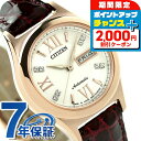 \2000円OFF+さらに9倍/ シチズン メカニカルウォッチ 自動巻き レディース PD7162-04A CITIZEN 腕時計 シルバー ワインレッド 時計 ブランド おしゃれ 防水 プレゼント 女性 実用的 敬老の日ギフト
