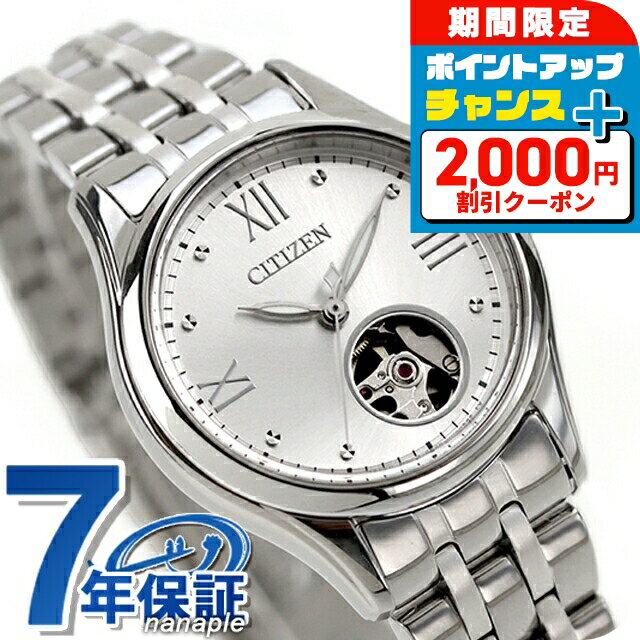 や*ー様 セイコー シチズン クロノグラフ 自動巻き 2個ジャンクセット や*ー様 セイコー シチズン クロノグラフ 自動巻き 2個ジャンク