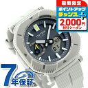 \2000円OFF+全品5倍★8/5限定/ プロトレック PRO TREK ソーラー PRJ-B001-7 Bluetooth メンズ 腕時計 カシオ casio アナデジ グレー オフホワイト 白 ブランド おしゃれ 防水 プレゼント 男性 実用的