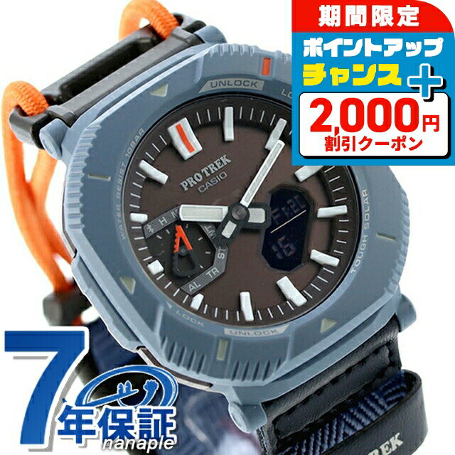 \2000円OFF+さらに9倍/ プロトレック PRO TREK ソーラー PRJ-B001B-2 Bluetooth メンズ 腕時計 カシオ casio アナ...