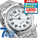 \2000円OFF+全品5倍★8/5限定/ シチズン REGUNO レグノ ソーラーテック スタンダード RS25-0211A 腕時計 時計 ブランド おしゃれ 防水 プレゼント 実用的