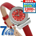 \2000円OFFクーポン+全品5倍+さらに12倍★10/25限定/ フェラガモ 時計 ガンチーニ 22mm スイス製 レディース 腕時計 SF4302121 Salvatore Ferragamo レッド 高級 ブランド おしゃれ 防水 軽い 華奢 かわいい プレゼント 女性 実用的