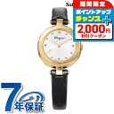 \2000円OFFクーポン&さらに+9倍/ サルヴァトーレ フェラガモ MINIATURE クォーツ 電池式 腕時計 レディース Salvatore Ferragamo SFAT01724 アナログ シルバー ブラック 黒 スイス製 高級 ブランド おしゃれ 防水 軽い 華奢 かわいい プレゼント 女性 実用的