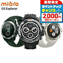 \2000円OFF+さらに12倍★8/5限定/ ミブロ GS Explorer 充電式クォーツ スマートウォッチ ブランド メンズ Bluetooth mibr...