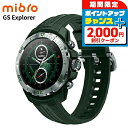 \2000円OFF+全品5倍★8/5限定/ ミブロ ジャングルグリーン 充電式クォーツ スマートウォッチ ブランド メンズ Bluetooth mibro SP...