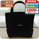 \2000円OFFクーポン&さらに+9倍/ マリメッコ MARIMEKKO トートバッグ レディース 044400-001 ブラック ブラック 軽量 手提げ ブランド 高級 おしゃれ プレゼント 女性 実用的 かわいい