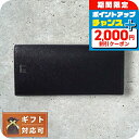 \2000円OFFクーポン&さらに+9倍/ ダンヒル DUNHILL 長財布 メンズ 18F2100CA001 ブラック(F2100ca-001) ウォレット ブランド 高級 おしゃれ プレゼント 実用的