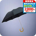 \2000円OFF+全品7倍★8/7限定/ フォックスアンブレラズ FOX UMBRELLAS 折畳傘 メンズ TEL4-BK ブラック 敬老の日ギフト