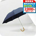 \2000円OFF+全品7倍★8/7限定/ フォックスアンブレラズ FOX UMBRELLAS 折畳傘 メンズ TEL4-NAVY ネイビー 敬老の日ギフト