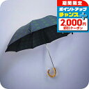 \2000円OFF+全品7倍★8/7限定/ フォックスアンブレラズ FOX UMBRELLAS 折畳傘 メンズ TEL4-BKTA グリーン ネイビー チェック...