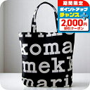 \2000円OFFクーポン&さらに+9倍/ マリメッコ MARIMEKKO トートバッグ レディース 047312-911 LOGO NOTKO ブラック ブランド 軽量 手提げ 高級 おしゃれ プレゼント 女性 実用的 かわいい