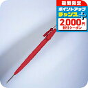 \2000円OFF+全品5倍★8/5限定/ フォックスアンブレラズ FOX UMBRELLAS 傘 レディース ワンギー WL4 RED レッド